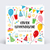 Invitation anniversaire enfant Goûter