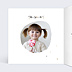 Invitation Anniversaire Enfant Jolie Princesse