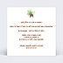 Invitation Anniversaire Enfant Aventure