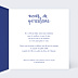 Invitation anniversaire de mariage Typo Porcelaine
