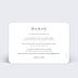 Invitation anniversaire de mariage Charme Classique