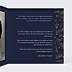 Invitation anniversaire de mariage Champêtre