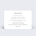 Invitation anniversaire de mariage Charme Classique