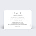 Invitation anniversaire de mariage Charme Classique