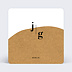 Cartes invitation mariage Sahara