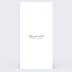 Invitation professionnelle Effet photo Verso
