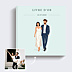 Livre d’or mariage Couple minimaliste aligné