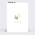 Livret messe mariage  Wild Flowers Verso