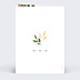 Livret de Messe Mariage Wild Flowers