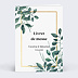 Livret messe mariage  Luxe