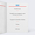 Menu Anniversaire Rétrospective