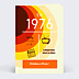 Menu Anniversaire Années 70
