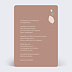Menu mariage Argile Verso