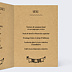 Menu Mariage Petit Carnet