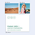 Poster famille 100% Personnalisable Paysage
