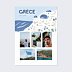 Affiche voyage Grèce Illustrée