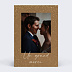 Carte remerciement mariage Tourbillon d'étoiles kraft