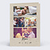 Carte remerciement baptême Esprit Chiné IV Recto