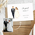 Carte remerciement mariage Portrait aligné minimaliste