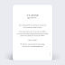 Remerciements mariage Grande Typo Merci