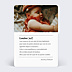 Remerciements Naissance Petite Définition