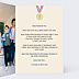 Remerciements Toutes Occasions Médaille