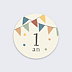 Sticker anniversaire Voiture Bleue