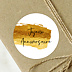 Sticker anniversaire Joyeux Anniversaire Pinceau