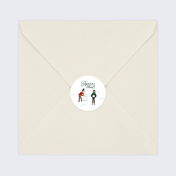 Stickers de Noël  Joyeux Noël Après 4