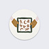 Stickers de Noël  Petits Biscuits Recto
