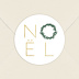 Stickers Noël Couronne de sapin
