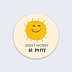 Sticker Professionnel Soleil