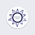 Stickers Voeux Personnalisable Flocon Aquarelle